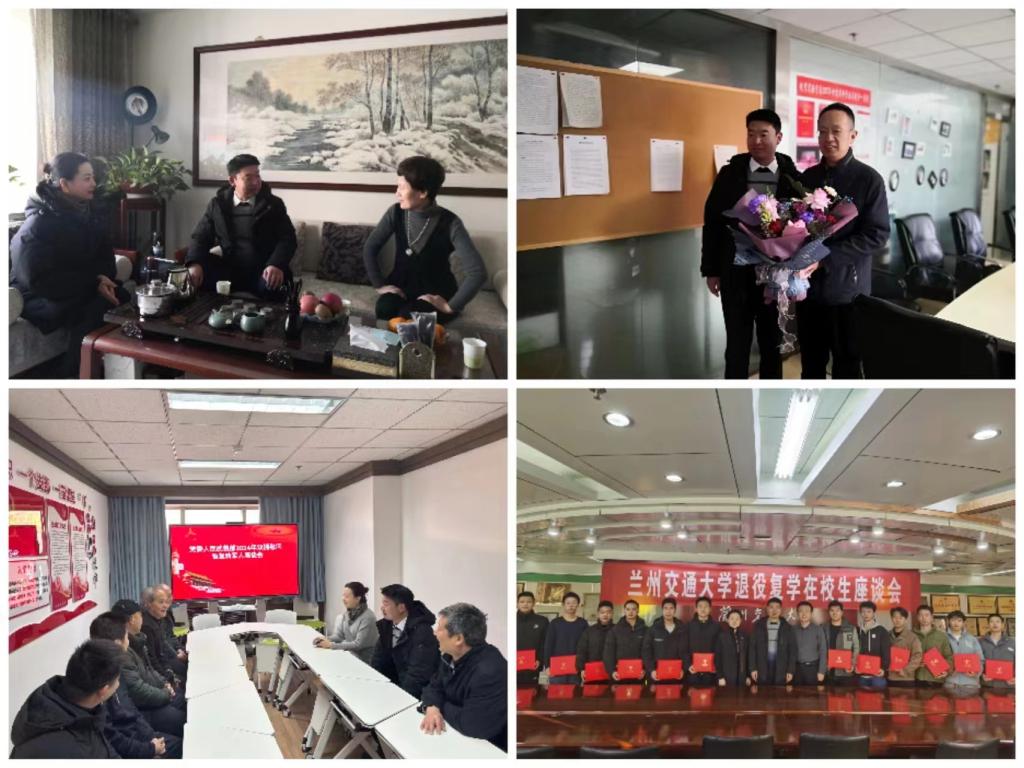 新年慰问送关怀 拥军优属暖人心——我校开展形式多样的拥军优属活动