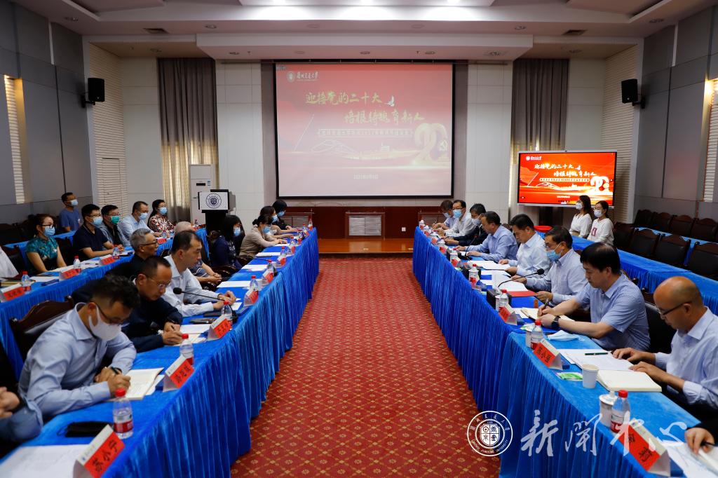 学校召开庆祝2022年教师节座谈会