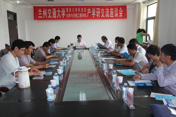 大学科技园与化工学院召开产学研交流座谈会