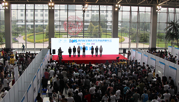 我校大学生创新项目获邀参加全国大学生创新创业展示会