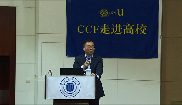 华东师范大学副校长周傲英来校访问