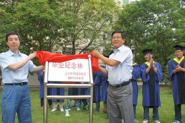 我校研究生开展“毕业纪念林”捐植活动