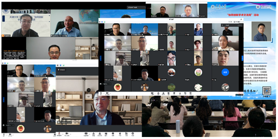 我校举办天津大学-兰州交通大学“协同创新学术交流周”活动