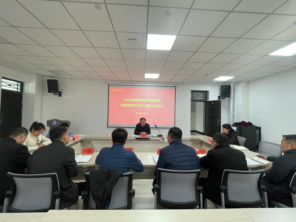 校领导深入建筑学院调研指导工作