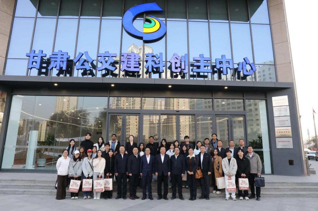 感悟交通力量，搭建中外桥梁——我校来华留学生走进甘肃省公交建集团开展参观座谈