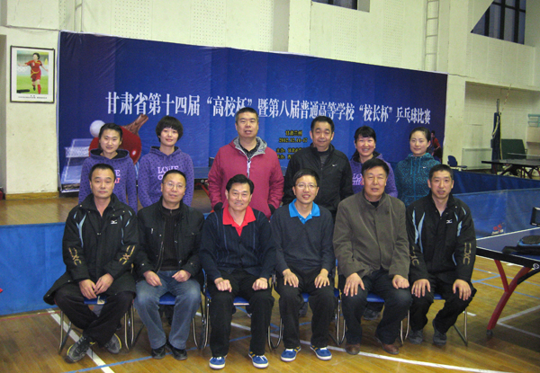 我校蝉联省“高校杯”暨“校长杯”乒乓球赛多项冠军