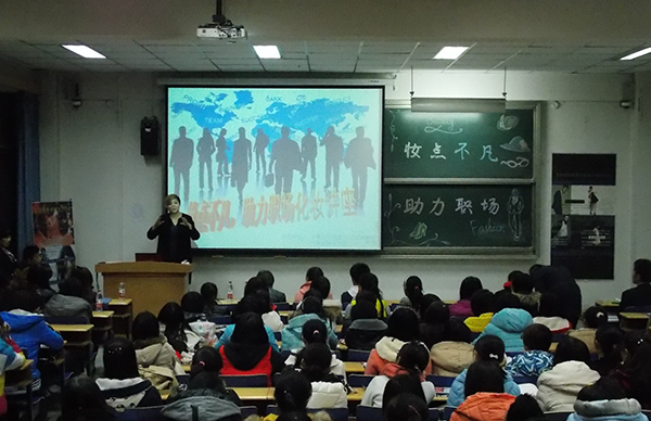 “妆”点不凡  助力职场——电信学院携手甘肃格玛摄影化妆职业培训学院举办化妆讲座