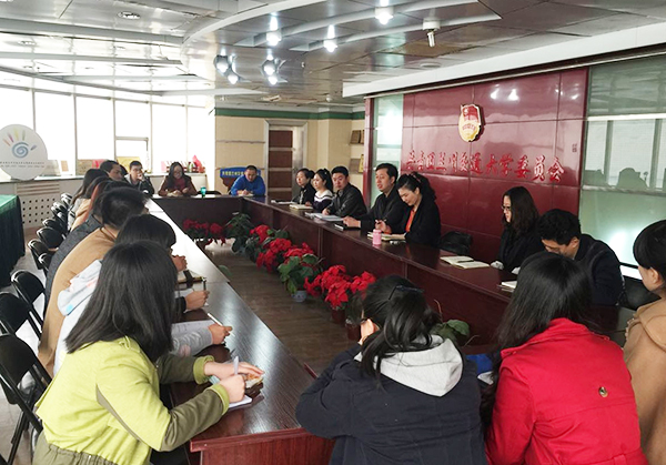我校2015年共青团工作会议召开