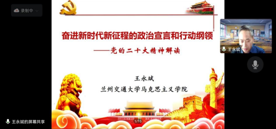 文学院：深入宣传学习 推动二十大精神入脑入心入行