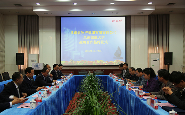 学校与甘肃省物产集团签署战略合作协议