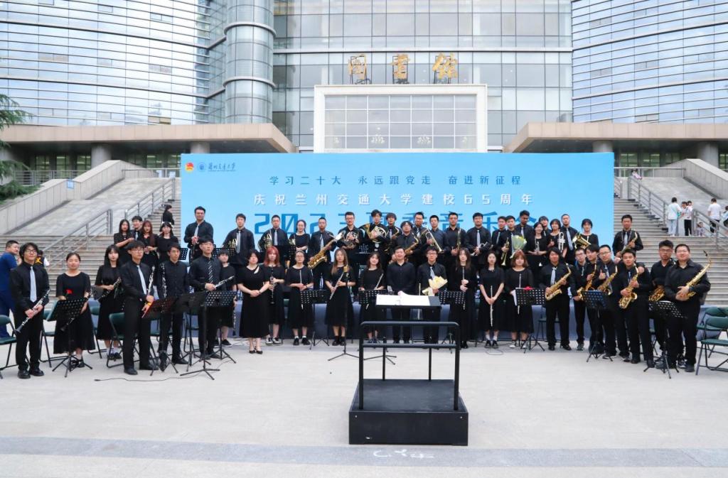 我校举办“学习二十大 永远跟党走 奋进新征程”2023夏季音乐会