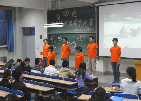 自动化学院举办团支部风采展示大赛