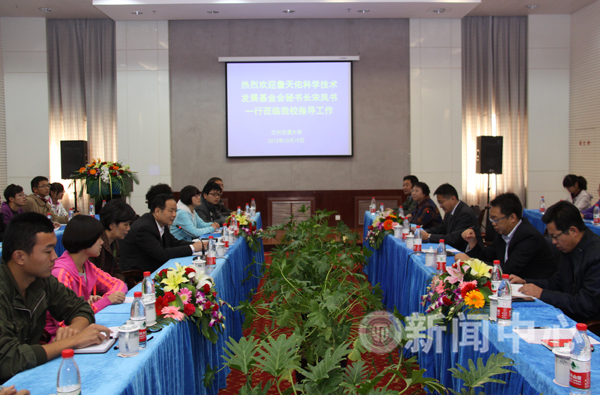 詹天佑基金会秘书长宋凤书与我校詹班学生代表座谈