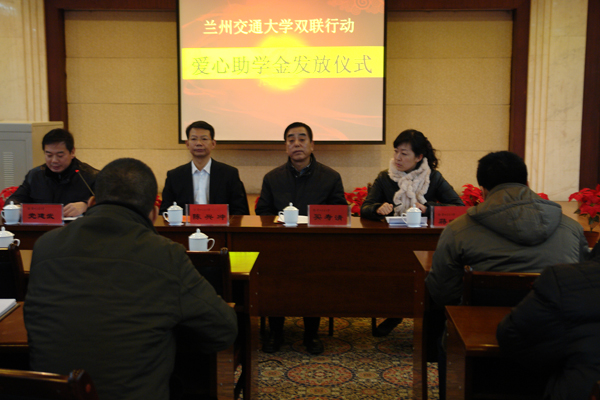 我校举行首批爱心助学金发放仪式  两名学生获助