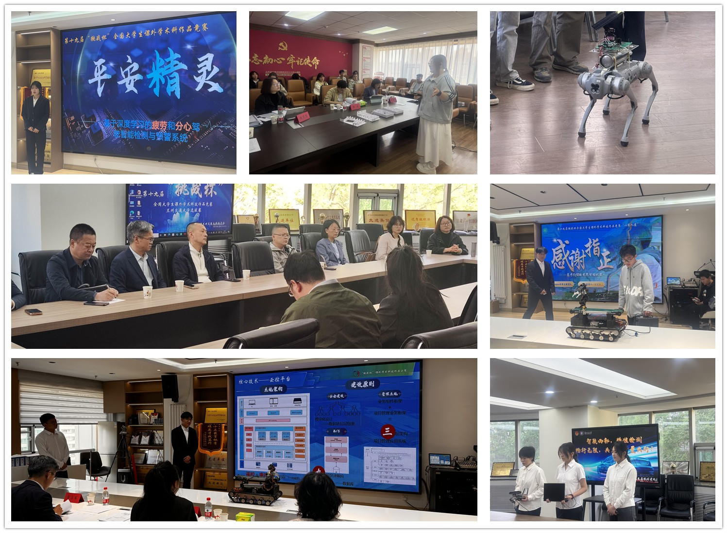 我校举办第十九届“挑战杯”全国大学生课外学术科技作品竞赛校级终审决赛