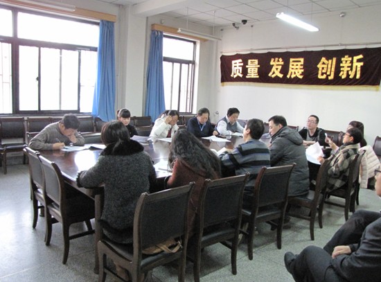 数理学院召开本科专业评估指标体系研讨会