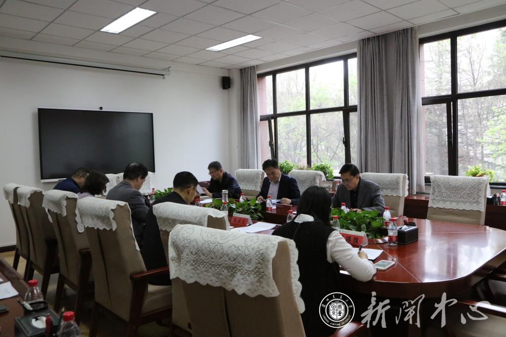 兰州交通大学召开2023年度审计委员会第一次会议