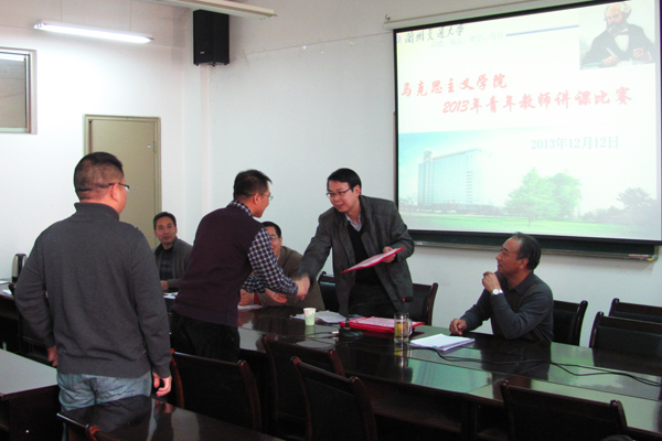 教改动态：马克思主义学院举办青年教师讲课比赛