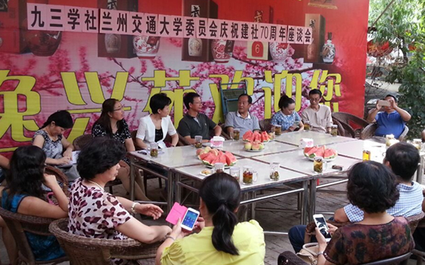 我校九三学社委员会召开座谈会纪念九三学社创建70周年