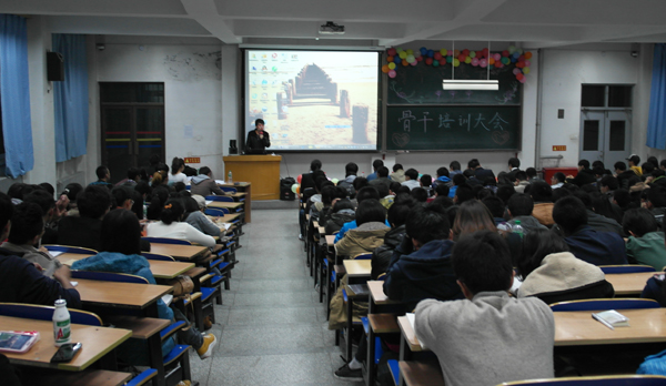 我校青年志愿者协会工作经验交流会暨志愿骨干培训会举办