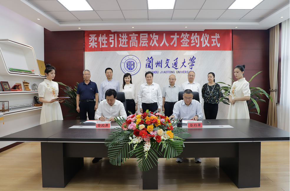 我校与西南交通大学教授吴广宁签订柔性引进协议