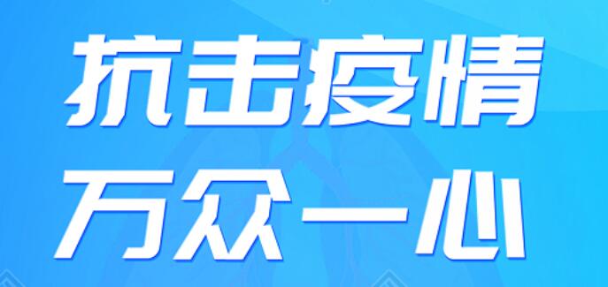 学校召开第八次疫情防控工作调度会议