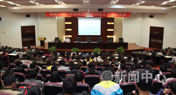 英国社会科学研究院孙来祥院士来校作学术报告