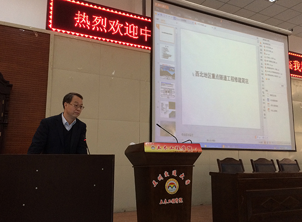 铁一院李国良教授级高工来校交流