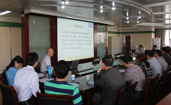 学校组织召开2015年度省级、校级教学团队评审推荐会