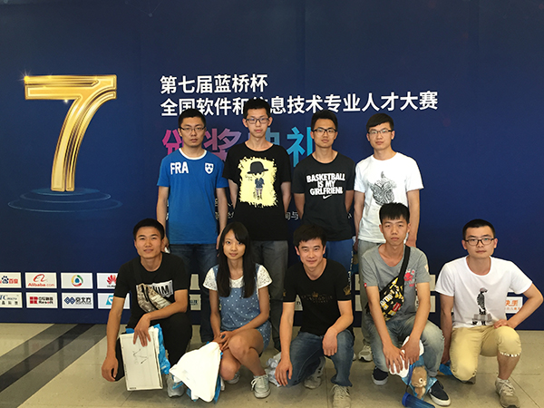 我校选手在蓝桥杯全国软件大赛总决赛中喜获佳绩