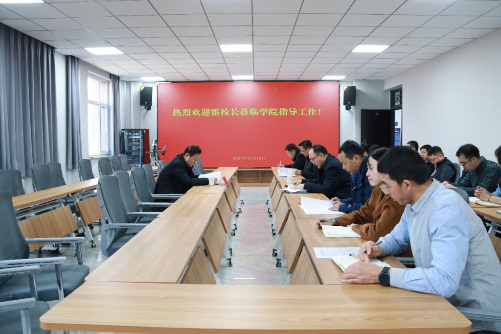 校领导深入测绘与地理信息学院调研指导工作