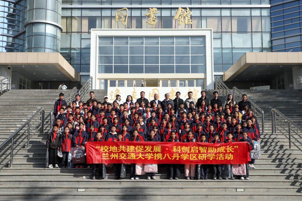 学校组织八丹学区师生来校开展研学交流