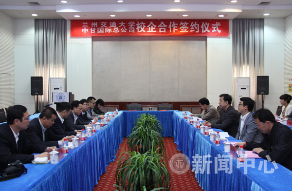 我校与中甘国际总公司签约深化校企合作