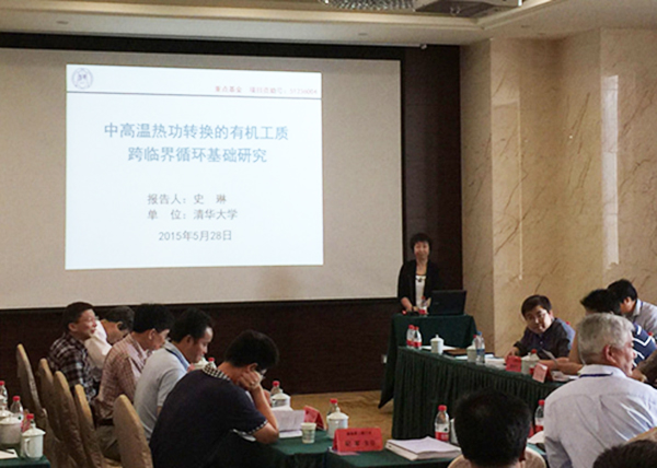 铁道车辆热工教育部重点实验室承办的国家自然科学基金重点项目中期检查会举行