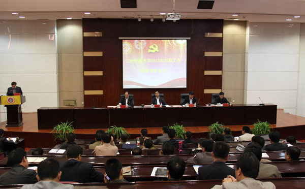 学校安排部署2013年“双联”工作