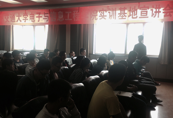 就业指导：电信学院举办实训经验分享会