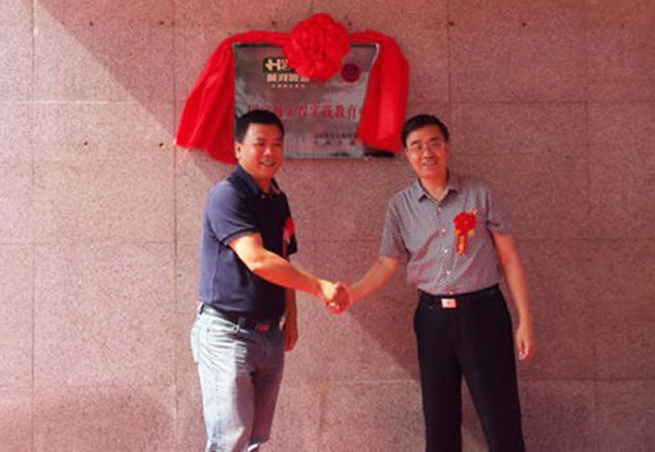 我校与黄河嘉酿啤酒共建国家级工程实践教育中心揭牌