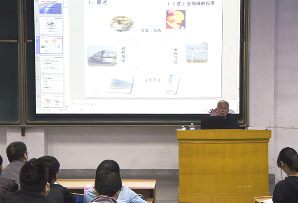 我校校友讲坛开讲  电力机车59级校友杨期翔作首场报告