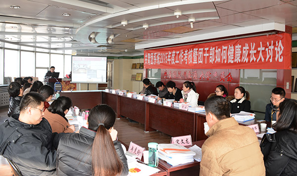 我校开展共青团系统2015年度工作考核