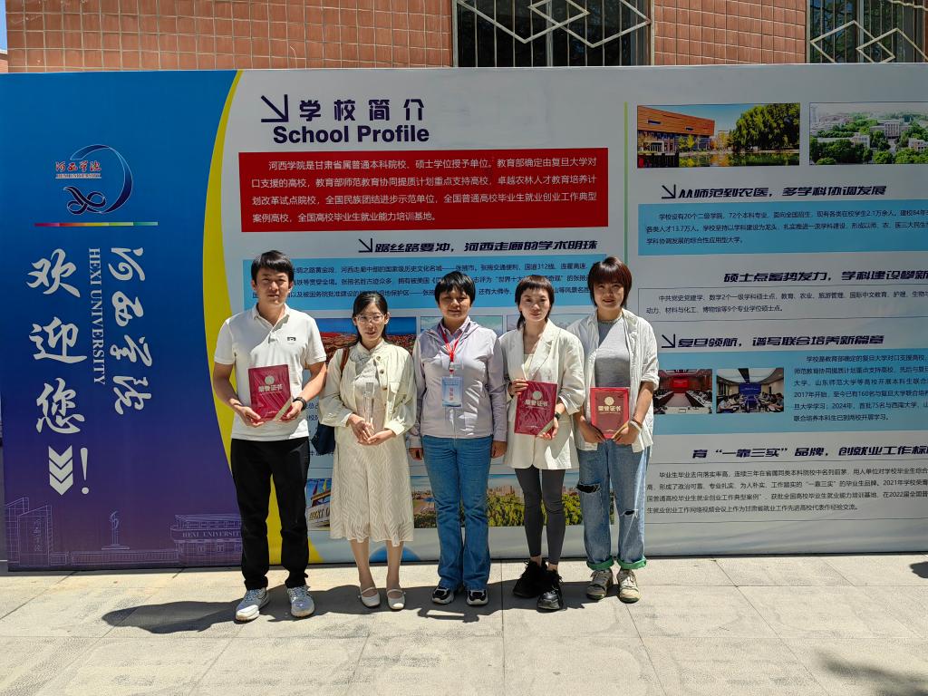 躬耕教坛守初心 启智润心担使命——我校在甘肃省第五届中小学青教赛中获得佳绩