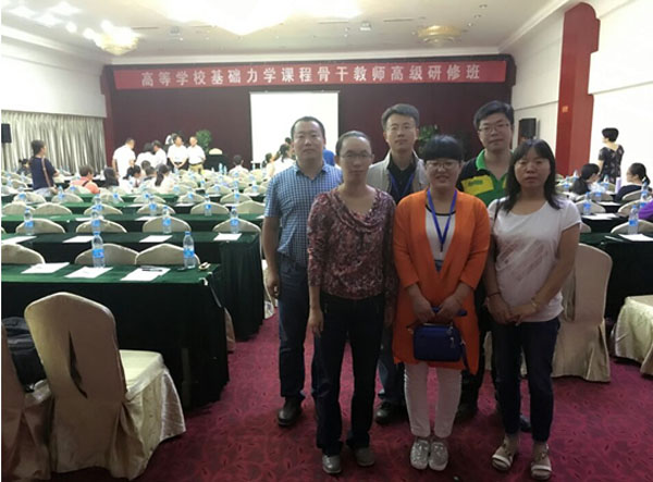 我校青年教师在全国专业青年教师讲课比赛中获得优异成绩
