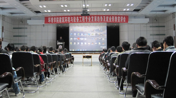 陇星集团总裁吴继祖为我校学生作报告