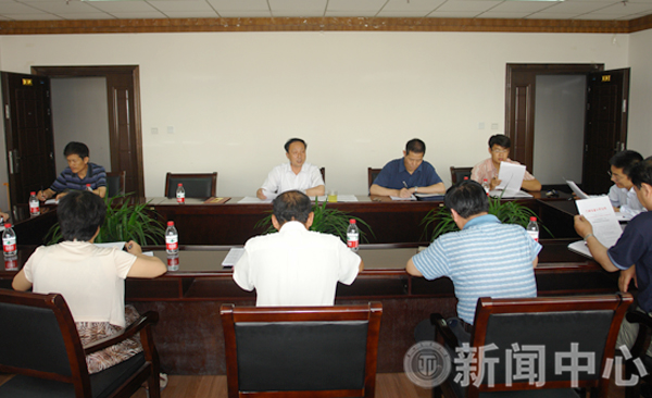 学校召开中国高校老教授网球比赛筹备会议