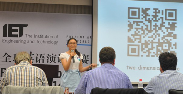 我校学子获第九届IET环球英语演讲竞赛全国总决赛三等奖