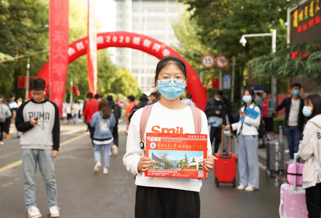欢迎你，新同学！兰州交通大学2020级新生入校报到