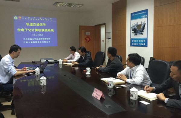 我校两名教授应邀参加中天科技集团“中天大讲堂”活动