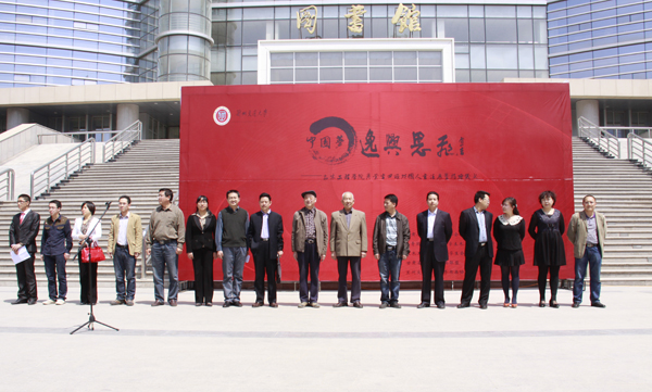 土木学院应届毕业生田旺财捐赠书法作品感恩母校