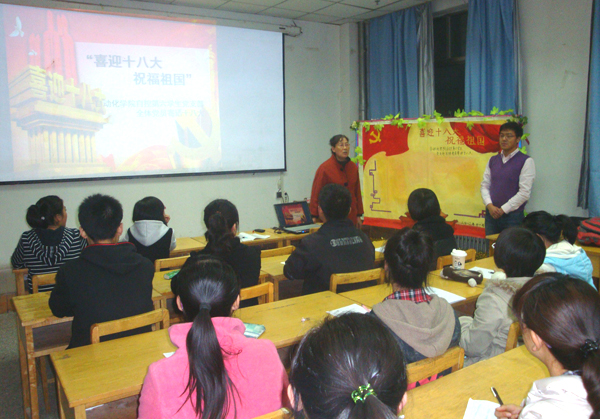 自动化学院开展寄语祝福活动