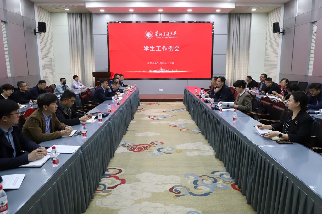 学校召开第二期学生工作研讨会