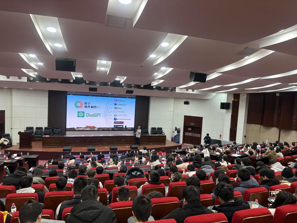 学校举办PPT课件制作系列培训